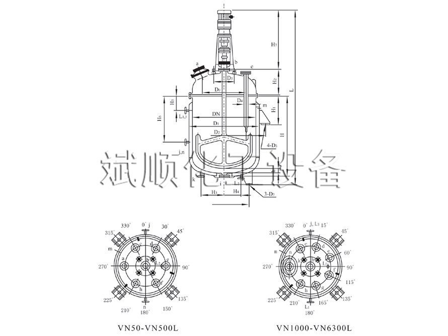 開(kāi)式反應釜